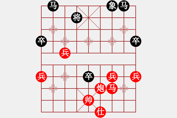 象棋棋譜圖片：1 - 步數(shù)：60 