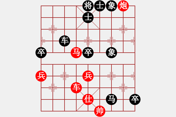 象棋棋譜圖片：馮秀旺(8段)-負(fù)-棋中海狼(7段) - 步數(shù)：150 