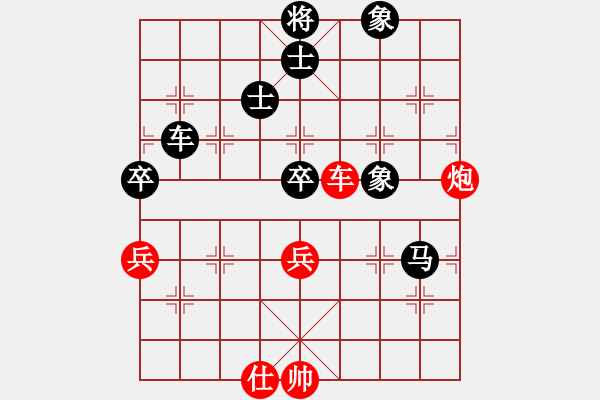 象棋棋譜圖片：馮秀旺(8段)-負(fù)-棋中海狼(7段) - 步數(shù)：180 