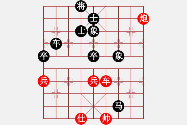 象棋棋譜圖片：馮秀旺(8段)-負(fù)-棋中海狼(7段) - 步數(shù)：190 