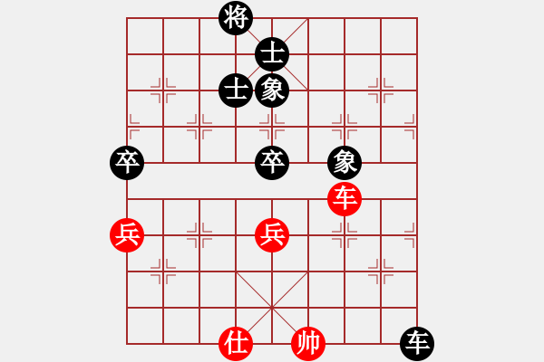 象棋棋譜圖片：馮秀旺(8段)-負(fù)-棋中海狼(7段) - 步數(shù)：200 