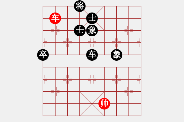 象棋棋譜圖片：馮秀旺(8段)-負(fù)-棋中海狼(7段) - 步數(shù)：220 