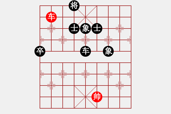 象棋棋譜圖片：馮秀旺(8段)-負(fù)-棋中海狼(7段) - 步數(shù)：230 