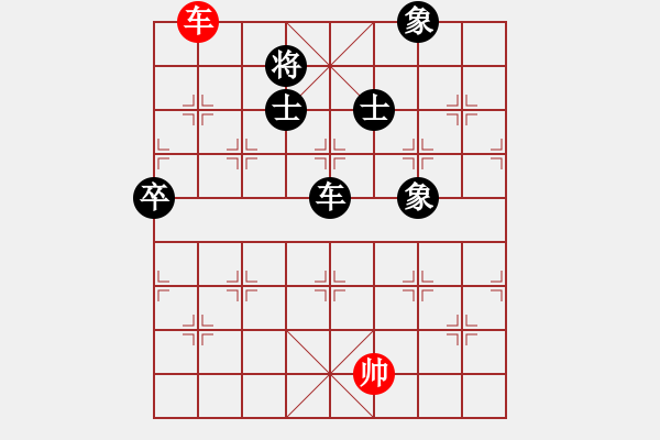 象棋棋譜圖片：馮秀旺(8段)-負(fù)-棋中海狼(7段) - 步數(shù)：250 