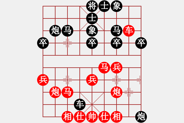 象棋棋譜圖片：馮秀旺(8段)-負(fù)-棋中海狼(7段) - 步數(shù)：30 