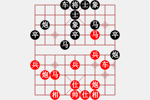 象棋棋譜圖片：馮秀旺(8段)-負(fù)-棋中海狼(7段) - 步數(shù)：40 