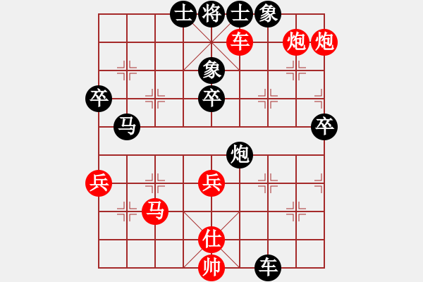 象棋棋譜圖片：馮秀旺(8段)-負(fù)-棋中海狼(7段) - 步數(shù)：70 