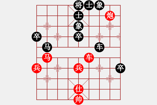 象棋棋譜圖片：馮秀旺(8段)-負(fù)-棋中海狼(7段) - 步數(shù)：80 