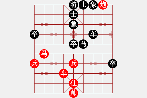 象棋棋譜圖片：馮秀旺(8段)-負(fù)-棋中海狼(7段) - 步數(shù)：90 