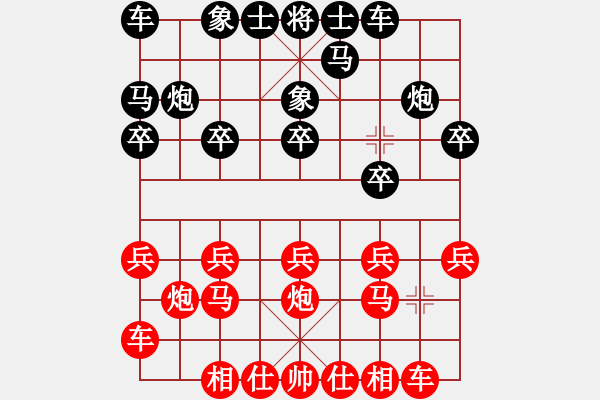 象棋棋譜圖片：2023.5.16.26先勝中炮對左拐角馬 - 步數(shù)：10 