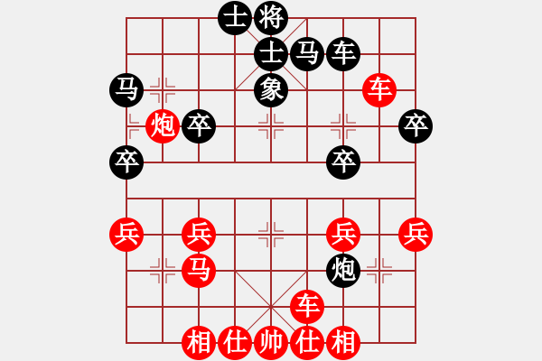 象棋棋譜圖片：2023.5.16.26先勝中炮對左拐角馬 - 步數(shù)：30 