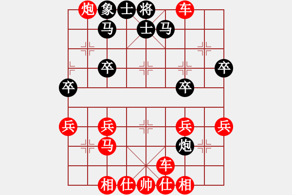 象棋棋譜圖片：2023.5.16.26先勝中炮對左拐角馬 - 步數(shù)：37 