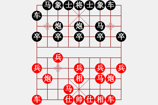 象棋棋譜圖片：仙人指路（業(yè)四升業(yè)五評測對局）我后勝 - 步數(shù)：10 