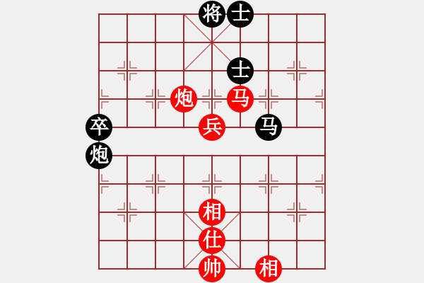 象棋棋譜圖片：仙人指路（業(yè)四升業(yè)五評測對局）我后勝 - 步數(shù)：100 