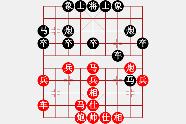 象棋棋譜圖片：仙人指路（業(yè)四升業(yè)五評測對局）我后勝 - 步數(shù)：40 