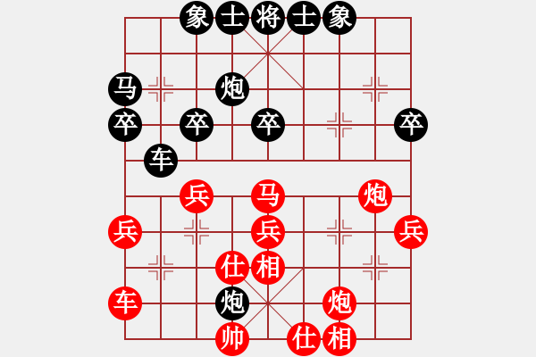 象棋棋譜圖片：仙人指路（業(yè)四升業(yè)五評測對局）我后勝 - 步數(shù)：50 