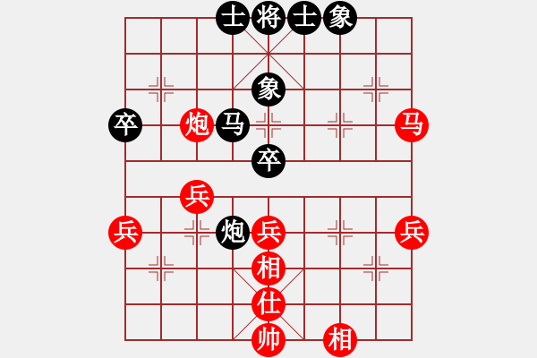 象棋棋譜圖片：仙人指路（業(yè)四升業(yè)五評測對局）我后勝 - 步數(shù)：70 