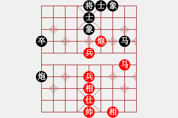 象棋棋譜圖片：仙人指路（業(yè)四升業(yè)五評測對局）我后勝 - 步數(shù)：80 