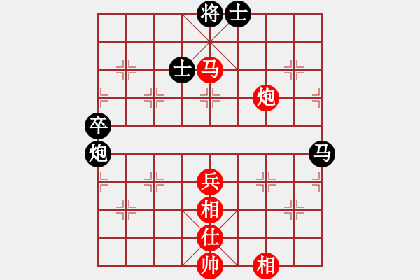 象棋棋譜圖片：仙人指路（業(yè)四升業(yè)五評測對局）我后勝 - 步數(shù)：90 