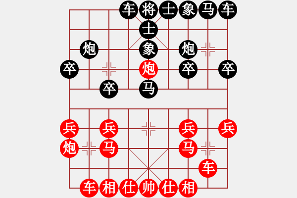 象棋棋譜圖片：贏一盤實在難[紅先勝] -VS- 6453319[黑] 中炮對飛右象 - 步數(shù)：20 