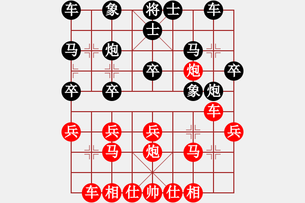 象棋棋譜圖片：王勇軍 先勝 李仕科 - 步數(shù)：20 