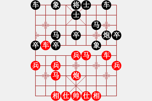 象棋棋譜圖片：王勇軍 先勝 李仕科 - 步數(shù)：30 