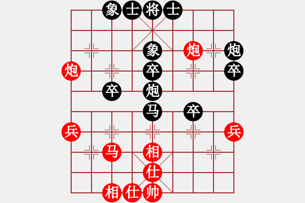 象棋棋譜圖片：張桐瑞復(fù)盤24 - 步數(shù)：40 