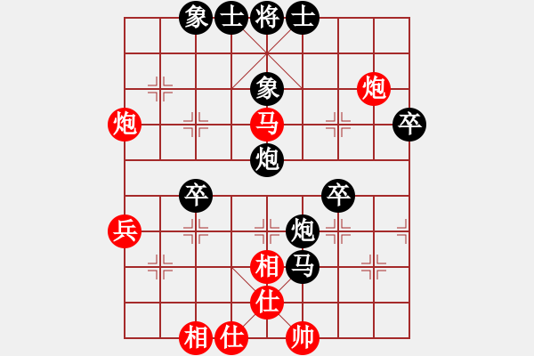 象棋棋譜圖片：張桐瑞復(fù)盤24 - 步數(shù)：48 