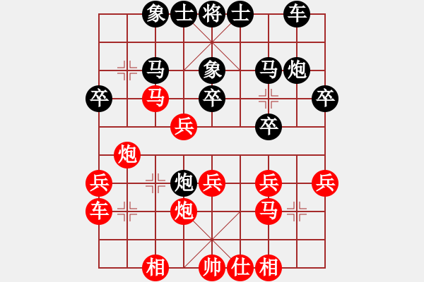 象棋棋譜圖片：第08輪 第04臺 大同市 徐建斌 先勝 陜西 魏信 - 步數(shù)：30 