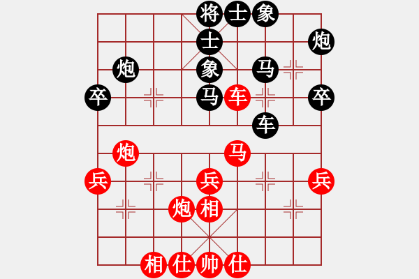 象棋棋譜圖片：三戒法師[351687295]負(fù) 芳棋(純?nèi)讼缕?[893812128] - 步數(shù)：40 