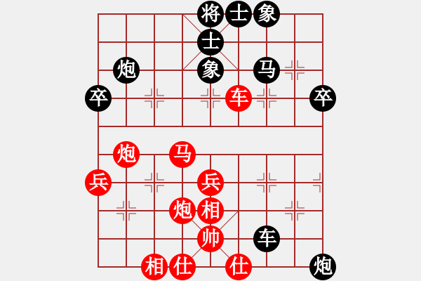 象棋棋譜圖片：三戒法師[351687295]負(fù) 芳棋(純?nèi)讼缕?[893812128] - 步數(shù)：46 