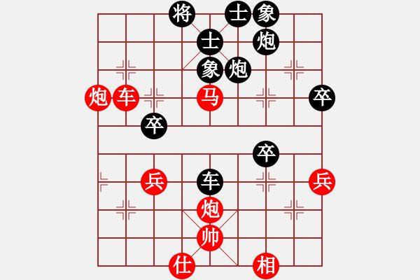 象棋棋譜圖片：虹虹虹(7段)-勝-蕙質(zhì)蘭心(4段) - 步數(shù)：50 