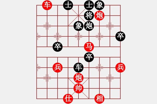 象棋棋譜圖片：虹虹虹(7段)-勝-蕙質(zhì)蘭心(4段) - 步數(shù)：60 