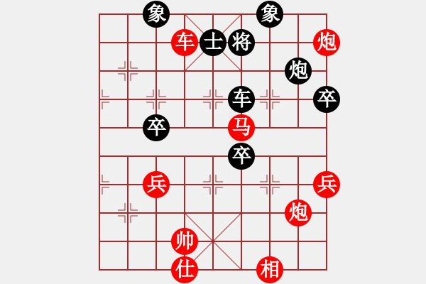 象棋棋譜圖片：虹虹虹(7段)-勝-蕙質(zhì)蘭心(4段) - 步數(shù)：70 