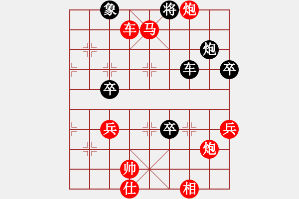 象棋棋譜圖片：虹虹虹(7段)-勝-蕙質(zhì)蘭心(4段) - 步數(shù)：80 