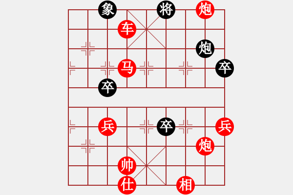 象棋棋譜圖片：虹虹虹(7段)-勝-蕙質(zhì)蘭心(4段) - 步數(shù)：87 