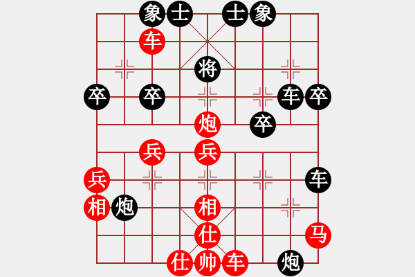 象棋棋譜圖片：第10輪 第07臺 龍巖 馬國峰 先勝 祥芝棋社 蔡茂捷 - 步數(shù)：40 