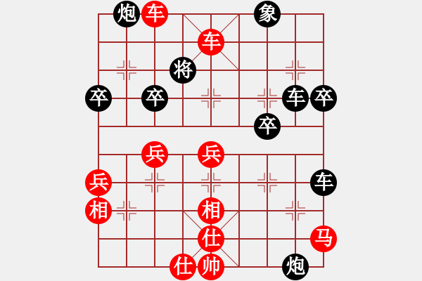 象棋棋譜圖片：第10輪 第07臺 龍巖 馬國峰 先勝 祥芝棋社 蔡茂捷 - 步數(shù)：49 