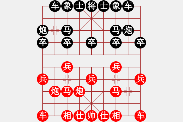 象棋棋譜圖片：馬路天師(月將)-負(fù)-換個(gè)姿勢(shì)來(9段) - 步數(shù)：10 