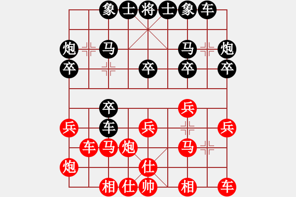 象棋棋譜圖片：馬路天師(月將)-負(fù)-換個(gè)姿勢(shì)來(9段) - 步數(shù)：20 