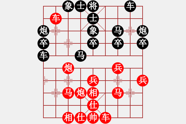 象棋棋譜圖片：馬路天師(月將)-負(fù)-換個(gè)姿勢(shì)來(9段) - 步數(shù)：30 