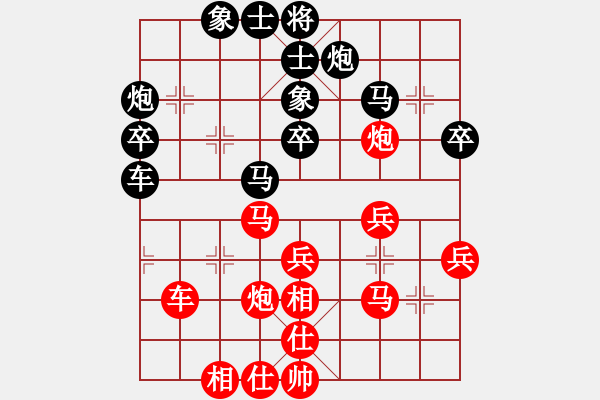 象棋棋譜圖片：馬路天師(月將)-負(fù)-換個(gè)姿勢(shì)來(9段) - 步數(shù)：40 