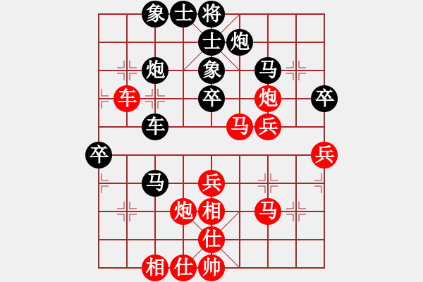 象棋棋譜圖片：馬路天師(月將)-負(fù)-換個(gè)姿勢(shì)來(9段) - 步數(shù)：50 