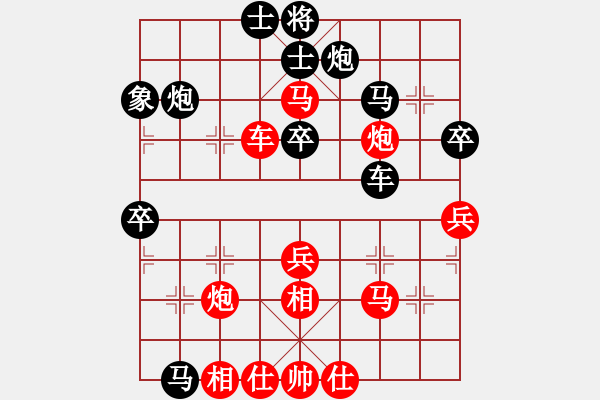 象棋棋譜圖片：馬路天師(月將)-負(fù)-換個(gè)姿勢(shì)來(9段) - 步數(shù)：60 