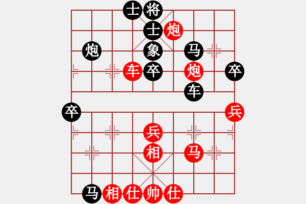 象棋棋譜圖片：馬路天師(月將)-負(fù)-換個(gè)姿勢(shì)來(9段) - 步數(shù)：64 