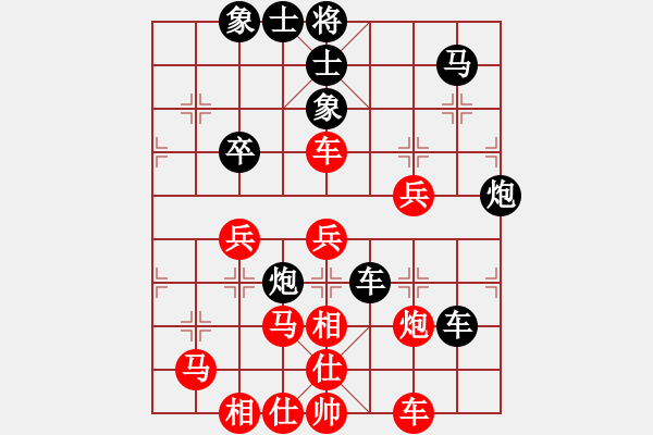 象棋棋譜圖片：大連 卜鳳波 負(fù) 上海 胡榮華 - 步數(shù)：50 