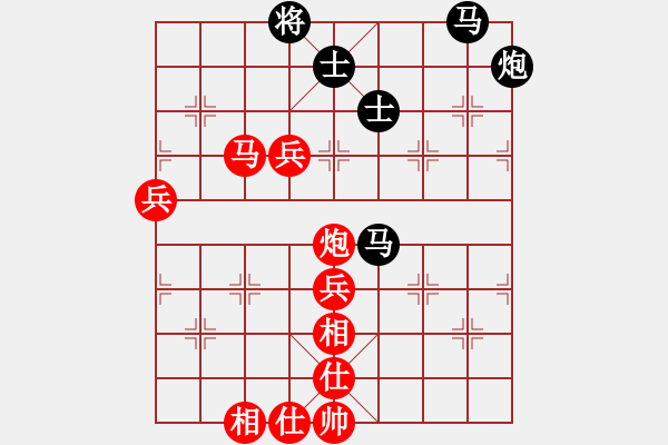 象棋棋譜圖片：棋由辭理VS咸陽-綿里藏針(2012-9-1) - 步數(shù)：90 