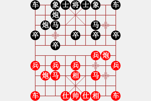 象棋棋譜圖片：一4-3 安吉錢新家先勝寧波袁健翔 - 步數(shù)：10 