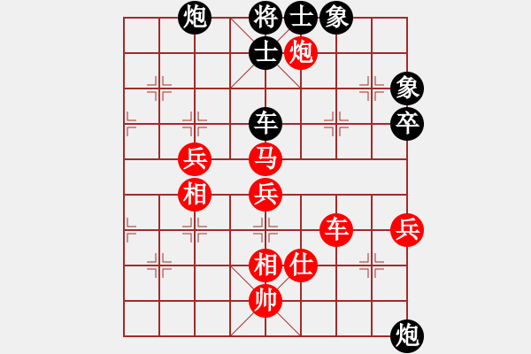 象棋棋譜圖片：一4-3 安吉錢新家先勝寧波袁健翔 - 步數(shù)：100 