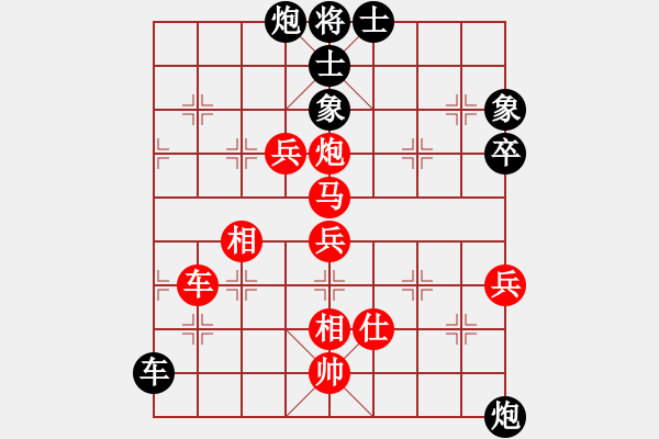 象棋棋譜圖片：一4-3 安吉錢新家先勝寧波袁健翔 - 步數(shù)：110 